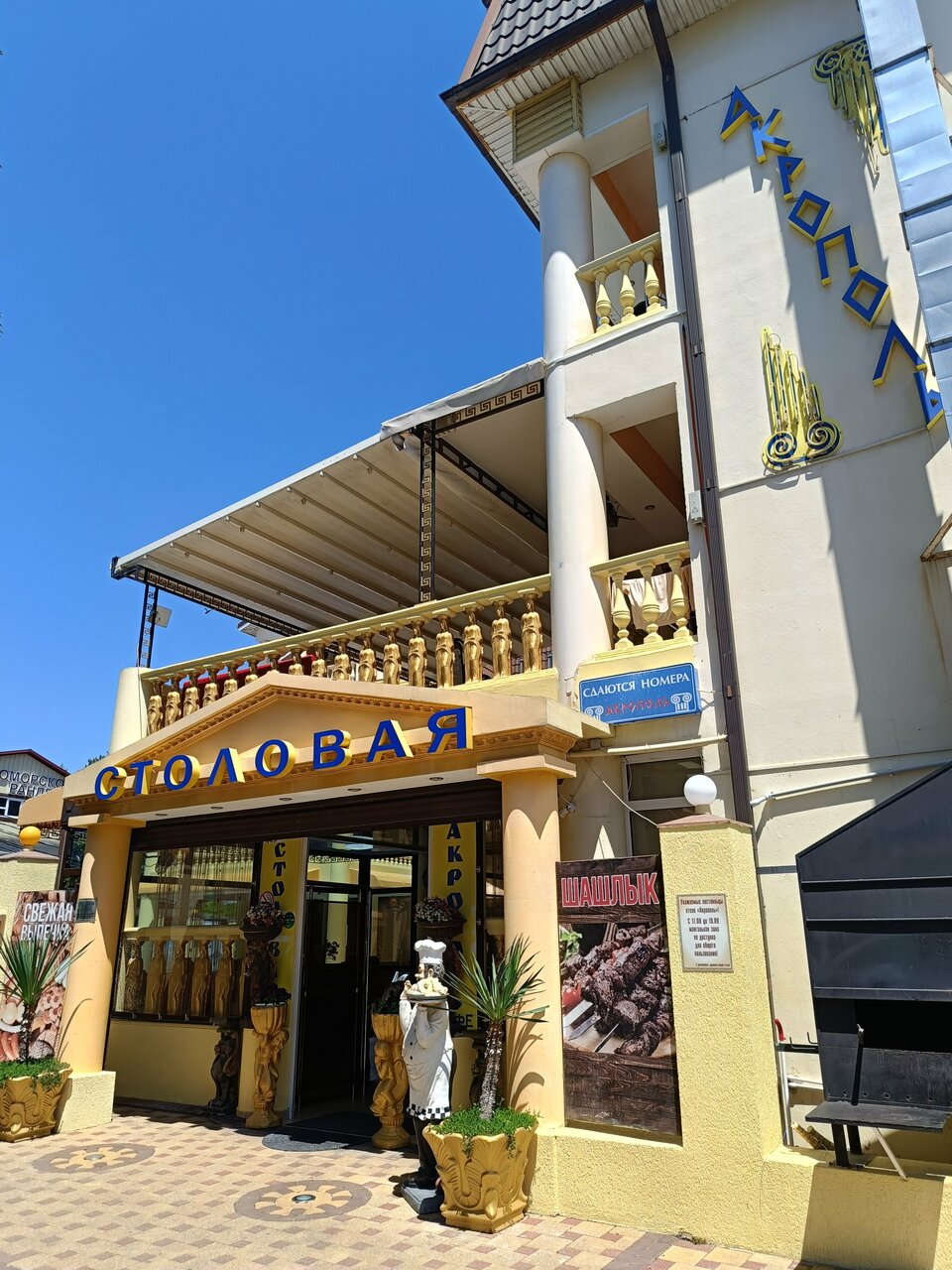 Гостиница Акрополь Дивноморское-29