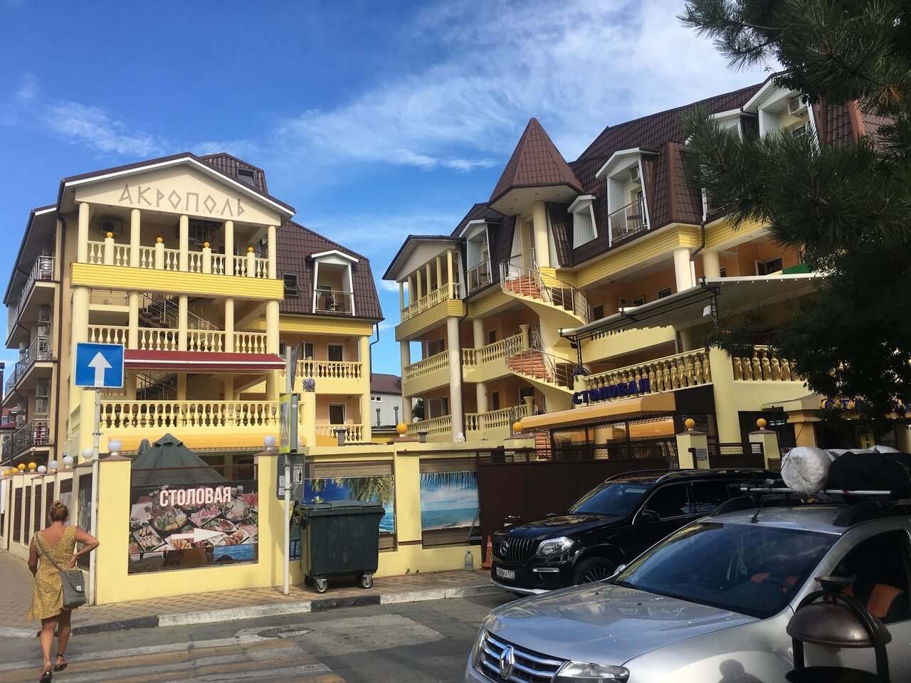 Гостиница Акрополь Дивноморское-83
